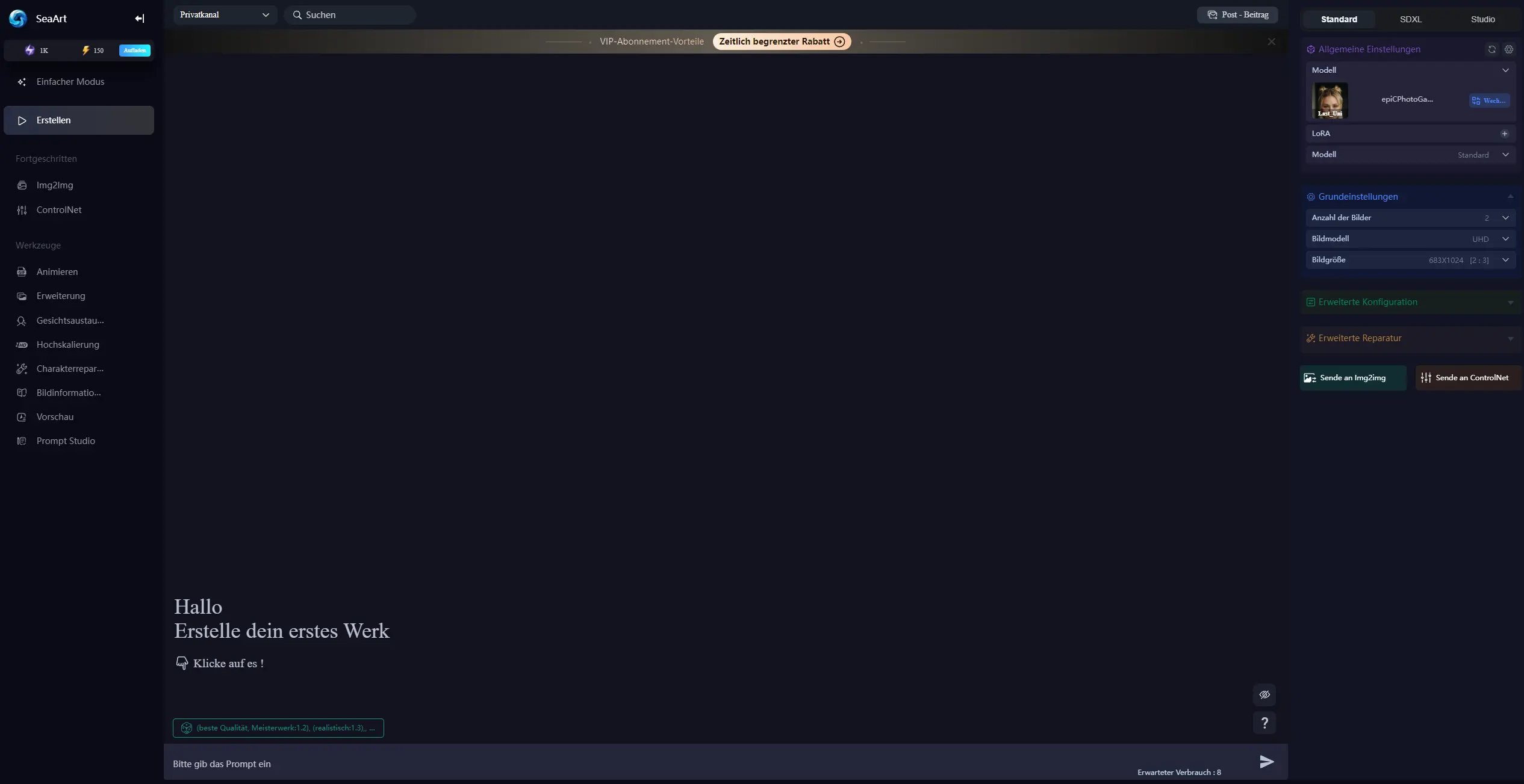 KI-Bildgenerator Seeart ai